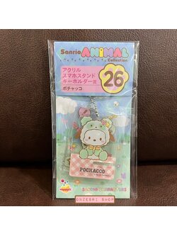 พวงกุญแจ Sanrio Animal Collection แบบ Pochacco ขนาด 6 x 4 ซม. เป็นอะคริลิค ตั้งของได้