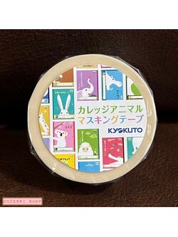 Masking Tape เทปตกแต่งจากญี่ปุ่น ลาย Kyokuto Collage Animals ขนาด 1.5 ซม. x 10 ม.