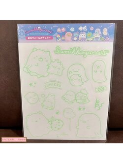 สติกเกอร์เรืองแสง Sumikko Gurashi Welcome to the Night Park แบบที่ 2 แผ่นใหญ่ ขนาด 24 x 21 ซม.