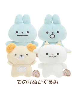 ตุ๊กตาตัวเล็ก Pokantotan จาก San-X Japan มี 4 แบบให้เลือก