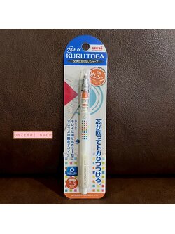 ดินสอกด Kurutoga Standard Model Orange Lead (Limited) แท่งสีขาว หัว 0.5 แบรนด์นี้ขึ้นชื่อด้านมีระบบเหลาไส้เองในตัวดินสอ ทำให้เวลาเขียนเส้นจะคมชัดตลอด