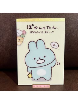 สมุดฉีก Pokantotan จาก San-X Japan แบบสีเหลือง ขนาด 14.8 x 10.5 ซม. มี 4 ลาย รวม 100 แผ่น