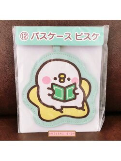 ที่ใส่บัตร Kanahei Pass Case ลาย Piske อ่านหนังสือ สีเขียว ขนาด 13 x 14 ซม. / ช่องใส่บัตรขนาด 9 x 6 ซม.