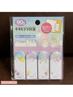 กระดาษโน้ตมีกาว Sticky Index Note ลาย Little Twin Stars มี 4 ลาย รวม 80 แผ่น