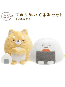 Set ตุ๊กตา Sumikko Gurashi - Dog Cosplay with Puppy ไซส์ SS 2 ตัว แบบน้องหมา & ภูเขา Yama เป็นข้าวปั้น ขนาด 5.5 x 5 x 3.5 / 4.5 x 6 x 4.5 ซม.