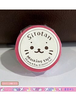 Sirotan Masking Tape เทปตกแต่งลายแมวน้ำชิโรตัน ลาย Starry Sky ขนาด 1.5 ซม. ยาว 5 ม.