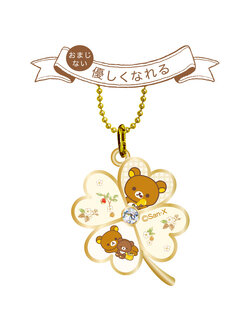 พวงกุญแจ Rilakkuma x Clover แบบสีขาว (Being Kind) เป็นใบโคลเวอร์ 4 แฉก ประดับเพชรตรงกลาง เป็นเครื่องรางนำความโชคดี ขนาดเฉพาะพวงกุญแจ 3 x 2 ซม. รวมโซ่ 7 ซม.