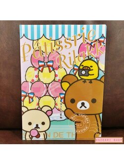 แฟ้ม A4 ลาย Rilakkuma Patissrie (Limited) ของพรีเมียมจากร้าน Lawson ที่ญี่ปุ่น ไม่มีวางขายทั่วไป