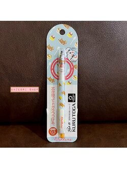 ดินสอกด Kurutoga ลาย Rilakkuma - Pudding and Pancake สีฟ้า หัว 0.5 แบรนด์นี้ขึ้นชื่อด้านมีระบบเหลาไส้เองในตัวดินสอ ทำให้เวลาเขียนเส้นจะคมชัดตลอด