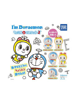 เซ็ตโมเดล I'm Doraemon Chokonto Mascot Vol.2 ครบเซ็ต 5 ตัว มีทั้งโดราเอม่อนและโดเรมี ขนาดตัวสูงประมาณ 3.5 ซม.