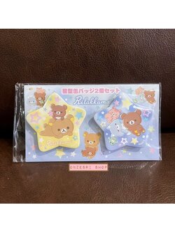 เซ็ตเข็มกลัดรูปดาว Rilakkuma Friends of Chairoikoguma แบบสีเหลืองน้ำเงิน มี 2 ชิ้นในเซ็ต ขนาด 6 x 6 ซม.