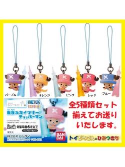 ที่ห้อยมือถือ/พวงกุญแจ Chopper x Tokyo Skytree (Limited Japan) จากเรื่อง One Piece มี 3 แบบให้เลือก