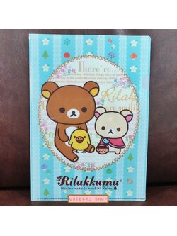 แฟ้ม A4 ลาย Rilakkuma Pattern สีฟ้า (Limited) ของพรีเมียมจากร้าน Lawson ที่ญี่ปุ่น ไม่มีวางขายทั่วไป