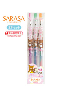 Set ปากกา Zebra Sarasa Clip Marble Color จากญี่ปุ่น ลาย Rilakkuma แบบรวม 3 สี หัว 0.5