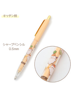 ดินสอกด Sirotan ลาย Kitchen