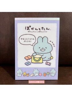 สมุดฉีก Pokantotan จาก San-X Japan แบบสีฟ้า ขนาด 14.8 x 10.5 ซม. มี 4 ลาย รวม 100 แผ่น