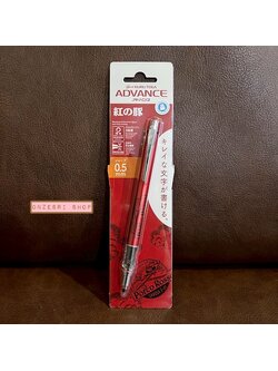 ดินสอกด Kurutoga Advance แบบ Limited จาก Studio Ghibli ลาย Porco Rosso สีแดง หัว 0.5