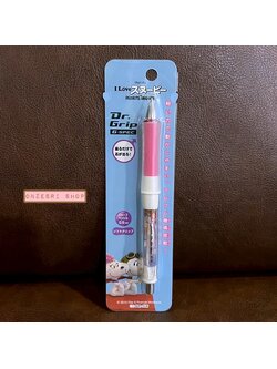 ดินสอกดเขย่าไส้ Dr.Grip I Love Snoopy Peanuts Movie ลาย Dance ที่จับสีชมพู หัว 0.5