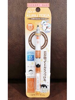 ดินสอกด Kurutoga ลายเพนกวิน Koupen Chan สีส้ม แบรนด์นี้ขึ้นชื่อด้านมีระบบเหลาไส้เองในตัวดินสอ ทำให้เวลาเขียนเส้นจะคมชัดตลอด