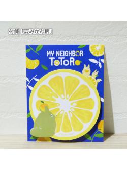 Sticky Note ลาย My Neighbor Totoro Summer Orange เป็นกระดาษโน้ตแบบมีกาวเหมือนโพสต์อิท ขนาด 7.5 x 9.5 ซม. มี 30 แผ่น