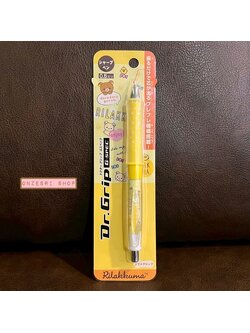 ดินสอกดเขย่าไส้ Dr.Grip ลาย Rilakkuma Enjoy สีเหลือง หัว 0.5 ตรงที่จับเป็นลายน่ารัก