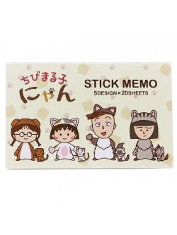 Sticky Memo ลาย Chibi Maruko Neko ขนาด 5 x 6.8 ซม. / 1.5 x 6.8 ซม. มี 5 ลาย รวม 100 แผ่น