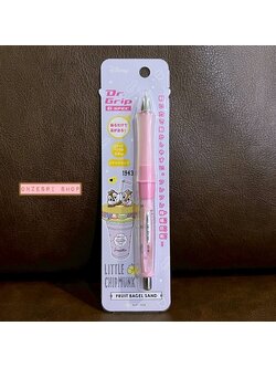 ดินสอกดเขย่าไส้ Dr.Grip ลาย Chip and Dale Fruit Bagel Sand สีชมพู หัว 0.5