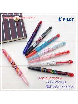 ปลอกปากกา Pilot Hi-Tec-C Coleto ใส่หมึกได้ 4 ไส้ ของ Repipi Armario มี 3 ลายให้เลือก