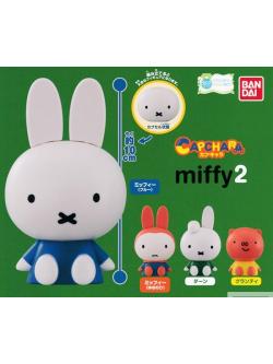 Capchara miffy 2 - กระต่ายมิฟฟี่ เป็นฟิกเกอร์แบบตั้งได้ ตัวสูง 10 ซม. น่ารักมาก มี 4 แบบให้เลือก