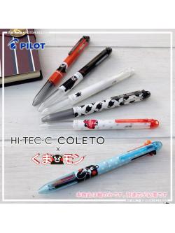ปลอกปากกา Pilot Hi-Tec-C Coleto ใส่หมึกได้ 4 ไส้ แบบ Kumamon for Kumamoto Project (Limited จากญี่ปุ่น) มี 6 แบบให้เลือก