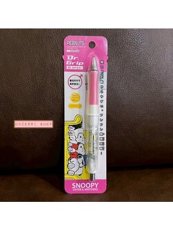 ดินสอกดเขย่าไส้ Dr.Grip ลาย Peanuts - Snoopy Sister & Brothers สีชมพูขาว หัว 0.5