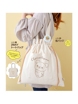 หนังสือ Chairoikoguma 5th Anniversary Book มาพร้อมกระเป๋าผ้า 2 Way และเข็มกลัด Limited ขนาดกระเป๋า 34 x 40 ซม. / เข็มกลัด 5.8 ซม.