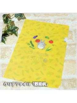 แฟ้ม A4 จาก Studio Ghibli ลาย My Neighbor Totoro สีเหลือง ลายผัก