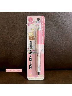 ดินสอกดเขย่าไส้ Dr.Grip ลาย Korilakkuma & Chairoikoguma สีชมพู หัว 0.5