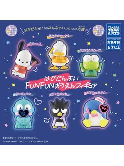 Sanrio Hapidanbui - Fun Fun Support Figure เป็นโมเดลตั้งโชว์ได้ ขนาดสูง 4 ซม. มี 6 แบบให้เลือก