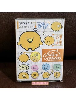 กระดาษโน้ต Memo แบบเล่ม ลาย Chickip Dancers จาก San-X Japan สีขาว ขนาด 9 x 7 x 1.8 ซม. กระดาษมี 6 ลาย รวม 120 แผ่น