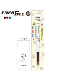 ปากกา Pentel i+ Rilakkuma Style Goyururi Everyday มีหมึก 3 สีในแท่ง ดำ แดง น้ำเงิน หัว 0.5