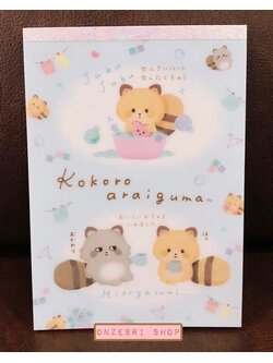 สมุดฉีก Kokoro Araiguma แบบสีฟ้า ขนาด 14.8 x 10.5 ซม. มี 4 ลาย รวม 100 แผ่น