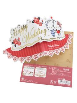 Character Pop Up Card จากญี่ปุ่น ไว้ตกแต่งสมุด / หนังสือ / อัลบั้มรูป / ของขวัญ ลาย Hello Kitty & Dear Daniel (Happy Wedding)