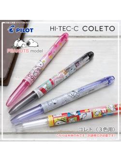 ปลอกปากกา Pilot Hi-Tec-C Coleto ใส่หมึกได้ 3 ไส้ แบบ Snoopy (Limited จากญี่ปุ่น) มี 4 แบบให้เลือก