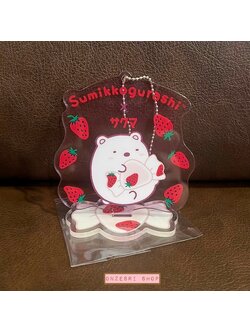 พวงกุญแจอะคริลิค Sumikko Gurashi x Sakuma Strawberry Milk Candy(Limited) แบบ Shiro Kuma มีฐานไว้ตั้งเป็นสแตนดี้ได้ ขนาด 8 x 8 ซม. ไม่มีขายทั่วไป เป็นแบบต้องลุ้นกับทางหน้าร้าน San-X ที่ญี่ปุ่นเท่านั้น