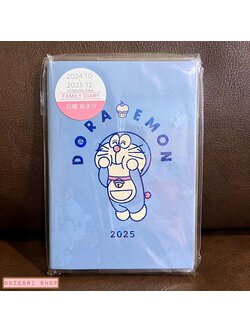สมุด 2025 Schedule Book เล่มบาง A6 ลาย Doraemon Family Diary สีฟ้า ขนาด 10.5 x 15.2 ซม. (64 หน้า)