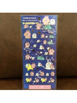 Sticker Deco Kanahei Night Sky Fulled with Star สีน้ำเงิน ตรงขอบเป็นทอง ๆ ขนาด 20 x 9 ซม.