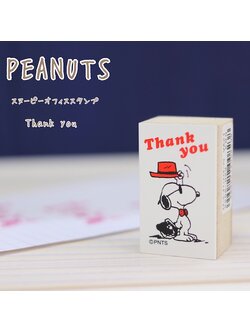 ตัวปั๊ม Peanuts Snoopy Kodomo no Kao จากญี่ปุ่น ลาย Thank You ขนาดประมาณ 4 x 2.4 x 2.2 ซม.
