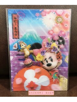 โปสการ์ดเปล่า 3 มิติ Disney 3D Postcard (Limited Japan) ลาย Minnie Japanese Girl กระดาษแข็งอย่างดี ด้านหน้าเป็นพลาสติก 3 มิติ ด้านหลังเขียนได้ ขนาด 14.8 x 10.5 ซม.
