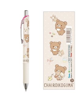 ดินสอกด Pentel Energel (Energize) ลาย Rilakkuma - Chairoi Koguma and Doll แท่งสีครีม หัว 0.5