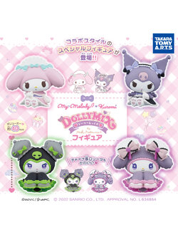 โมเดล My Melody & Kuromi Dolly Mix Figure สูงประมาณ 4 ซม. ตัวใหญ่ น่ารัก มี 4 แบบให้เลือก