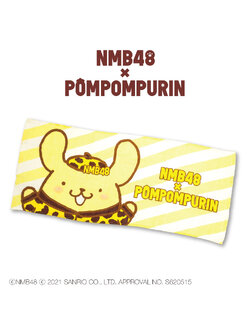 ผ้าขนหนู NMB48 x Pompompurin Face Towel ขนาด 81 x 33 ซม.