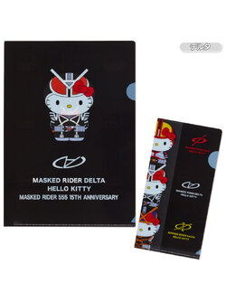 เซ็ตแฟ้ม Masked Rider Delta Hello Kitty (Limited) เป็นแฟ้ม A4 กับแฟ้ม Ticket Holder (เอาไปใส่หน้ากากอนามัยได้ค่ะ)
