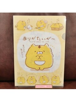 แฟ้ม A4 แมวสีเหลือง Arigataiga - ありがたいが～ คาแรคเตอร์จาก San-X Japan